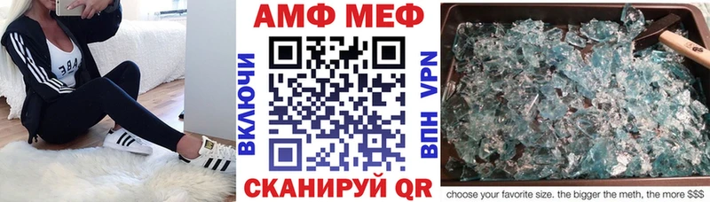 Амфетамин Premium  купить   Котельниково 