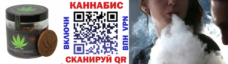 где найти наркотики  Котельниково  Canna-Cookies конопля 
