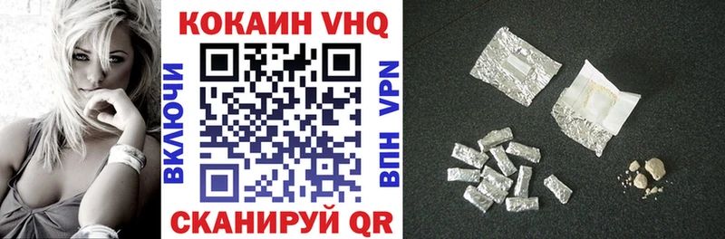 COCAIN 97%  Котельниково 