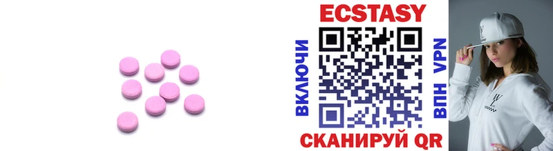 сколько стоит  Котельниково  площадка официальный сайт  Ecstasy TESLA 