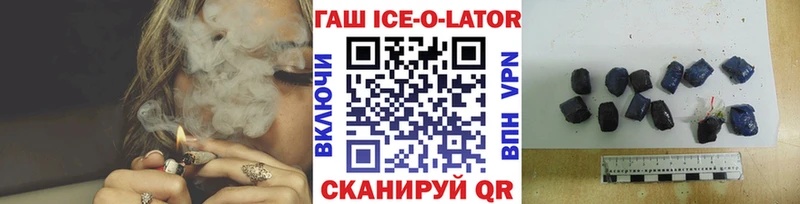 продажа наркотиков  Котельниково  Гашиш Cannabis 