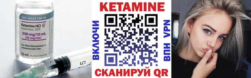blacksprut онион  наркошоп  Котельниково  Кетамин VHQ 