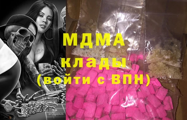 стафф Беломорск