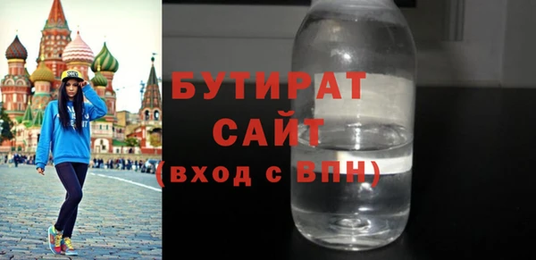 прущая мука Белоозёрский