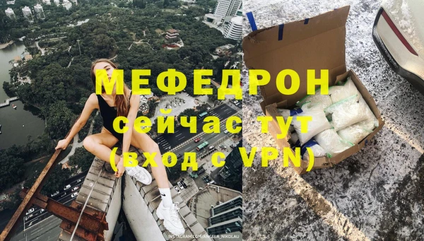 прущая мука Белоозёрский