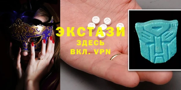 мяу мяу кристалл Белокуриха