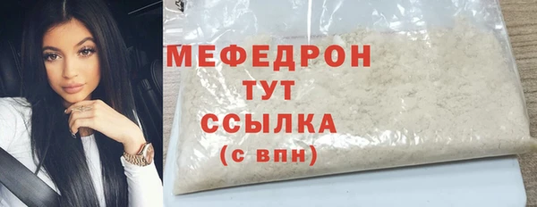 стафф Беломорск
