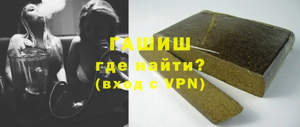 мяу мяу кристалл Белокуриха
