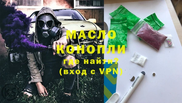 стафф Беломорск