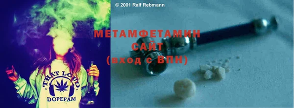 мяу мяу кристалл Белокуриха