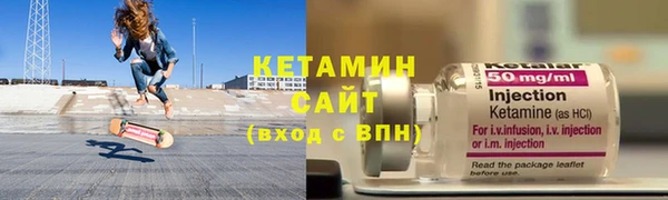 стафф Беломорск