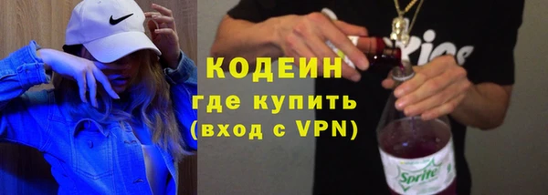 стафф Беломорск