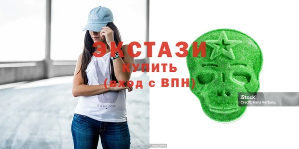 мяу мяу кристалл Белокуриха