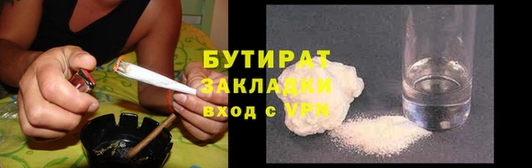 COCAINE Балахна