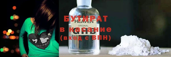 стафф Беломорск