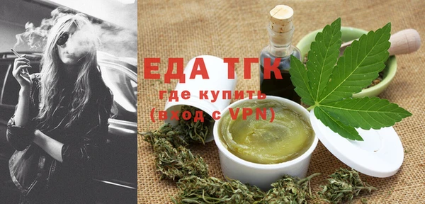 стафф Беломорск