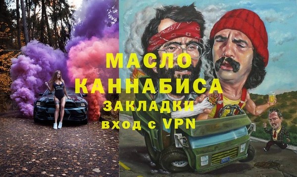 прущая мука Белоозёрский