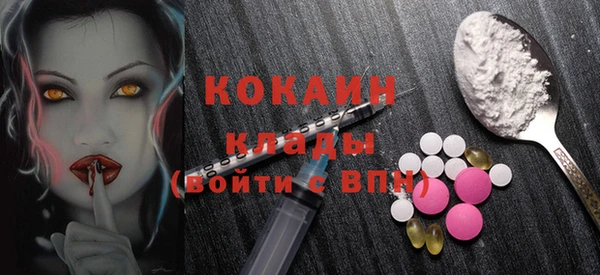 стафф Беломорск
