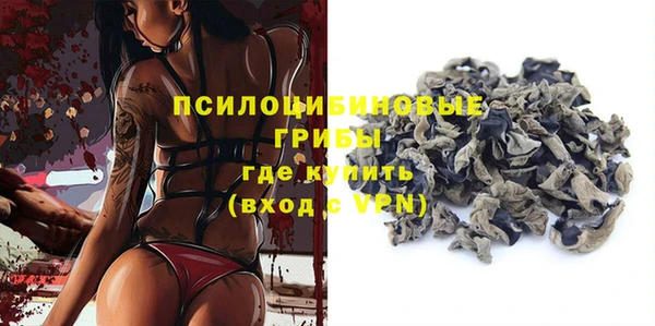 мяу мяу кристалл Белокуриха