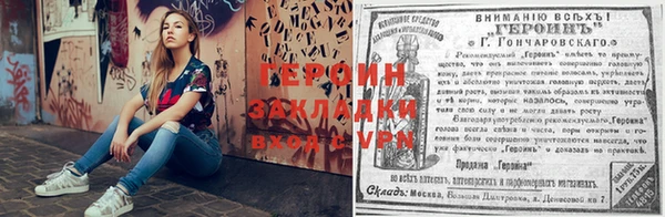 стафф Беломорск