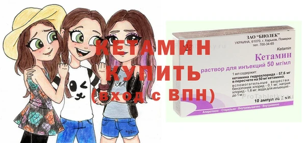 стафф Беломорск