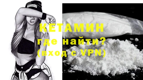 мяу мяу кристалл Белокуриха