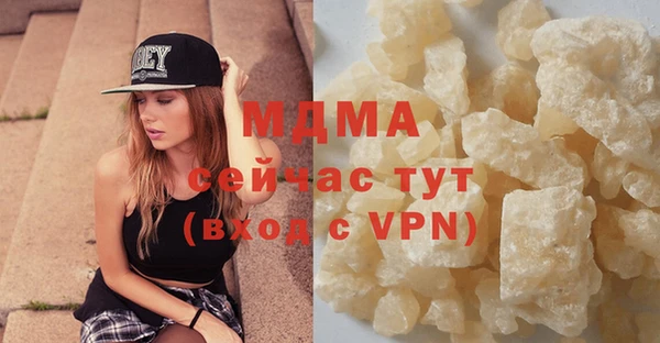мяу мяу кристалл Белокуриха