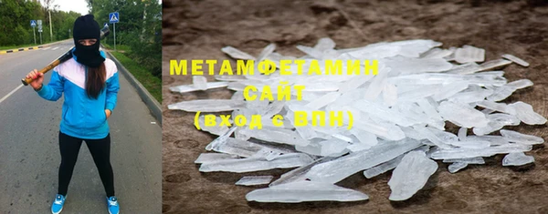 мяу мяу кристалл Белокуриха