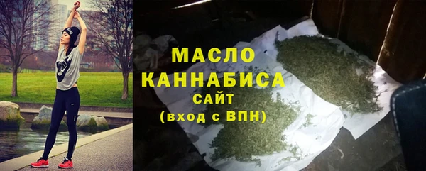 мяу мяу кристалл Белокуриха
