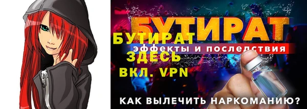 стафф Беломорск