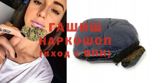 мяу мяу кристалл Белокуриха