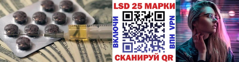 LSD-25 экстази кислота  ОМГ ОМГ маркетплейс  Котельниково 