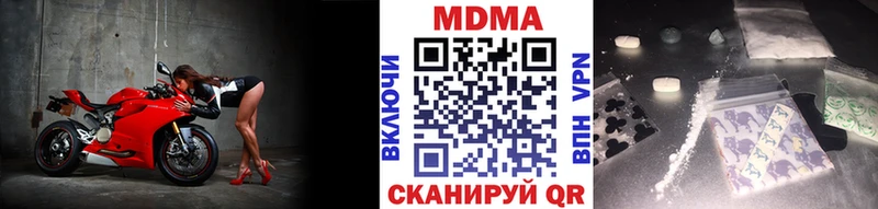 купить  сайты  Котельниково  МДМА кристаллы 