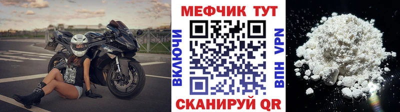 Меф кристаллы Котельниково