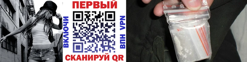 Первитин винт  Котельниково 