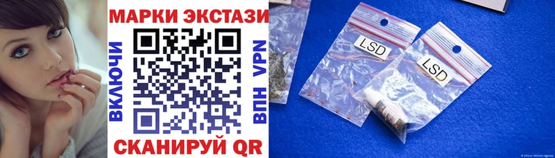 Наркотические марки 1500мкг  KRAKEN зеркало  Котельниково 