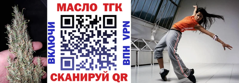 Дистиллят ТГК концентрат  Котельниково 