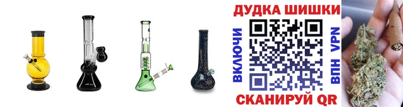Шишки марихуана THC 21%  Котельниково 